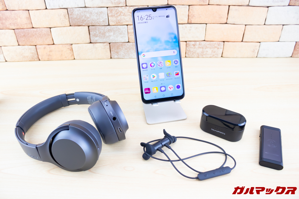HUAWEI nova lite 3のBluetoothコーデックをチェックしている様子。