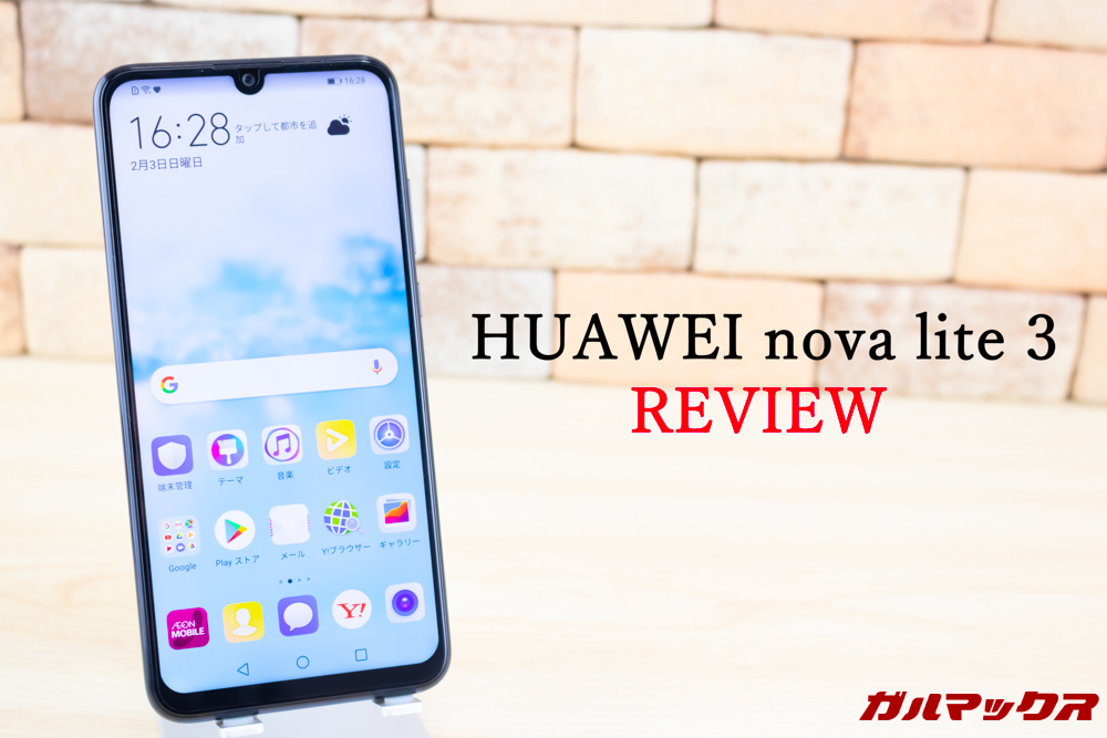HUAWEI nova lite 3