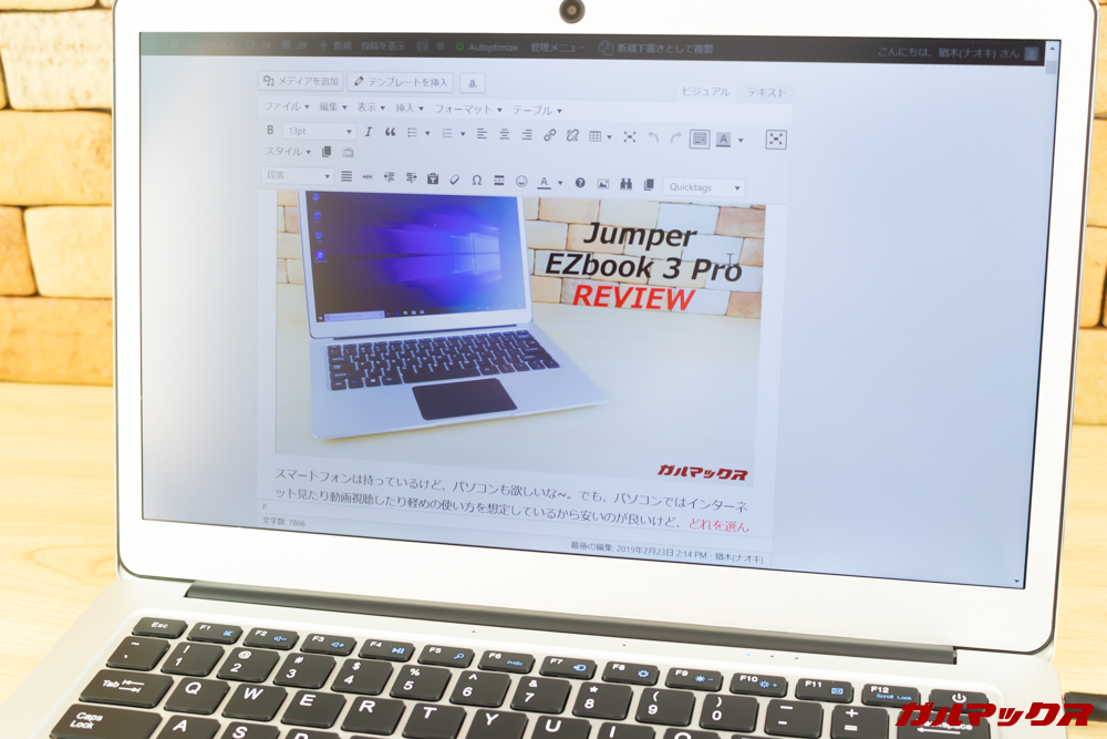 Jumper EZbook 3 Proはブログ執筆(テキスト入力)も快適