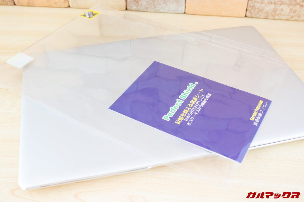 Jumper EZbook 3 Proの保護フィルムはPDA工房がオススメ