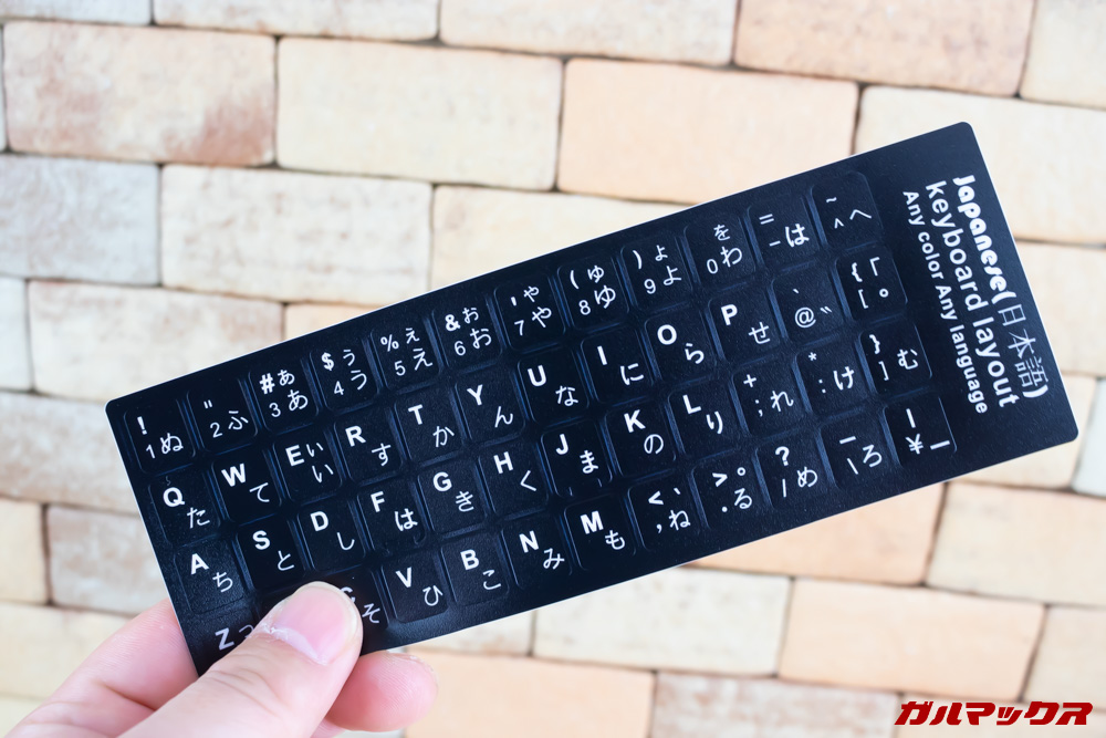 Jumper EZbook 3 Proは日本語配列用のキートップシールが付属しています。