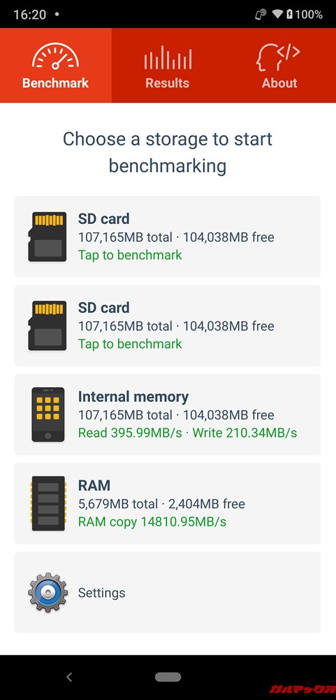 AQUOS zeroは内部ストレージも高性能なパーツを利用しているので高速な部類です。