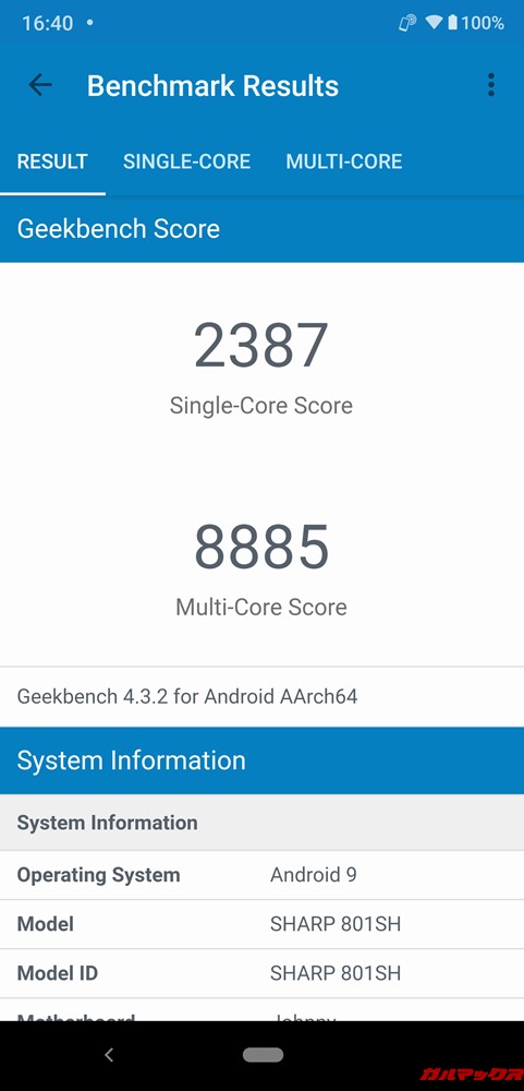 AQUOS zeroの実機Geekbench 4のスコアはシングルコア性能が2387点、マルチコア性能が8885点でした!