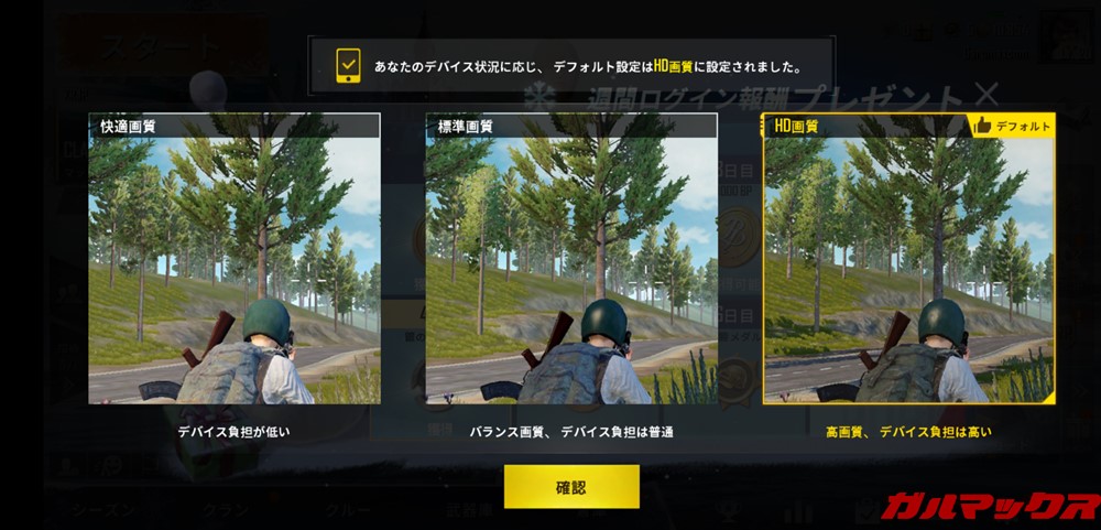 AQUOS zeroの自動設定は最高のHD画質。