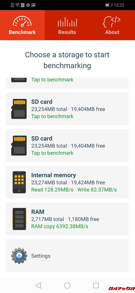 HUAWEI nova lite 3のストレージ速度は必要十分。