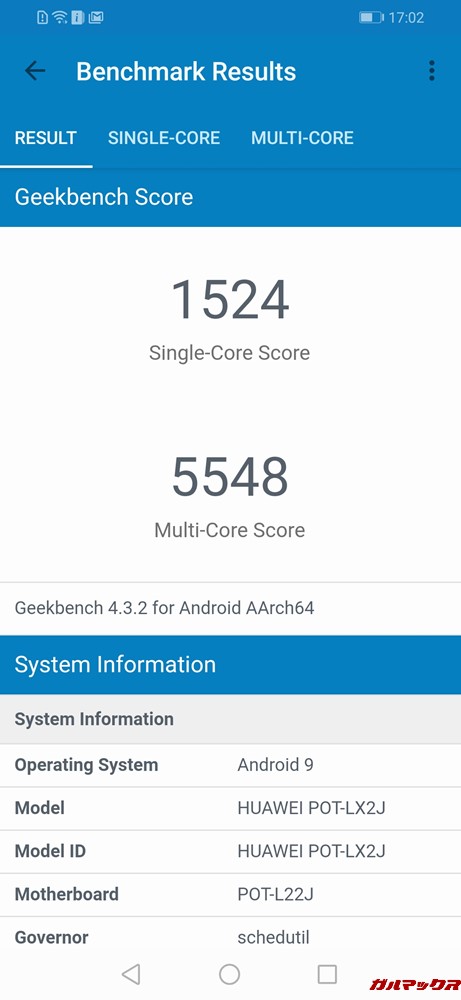 HUAWEI nova lite 3の実機Geekbench 4のスコアはシングルコア性能が1524点、マルチコア性能が5548点!