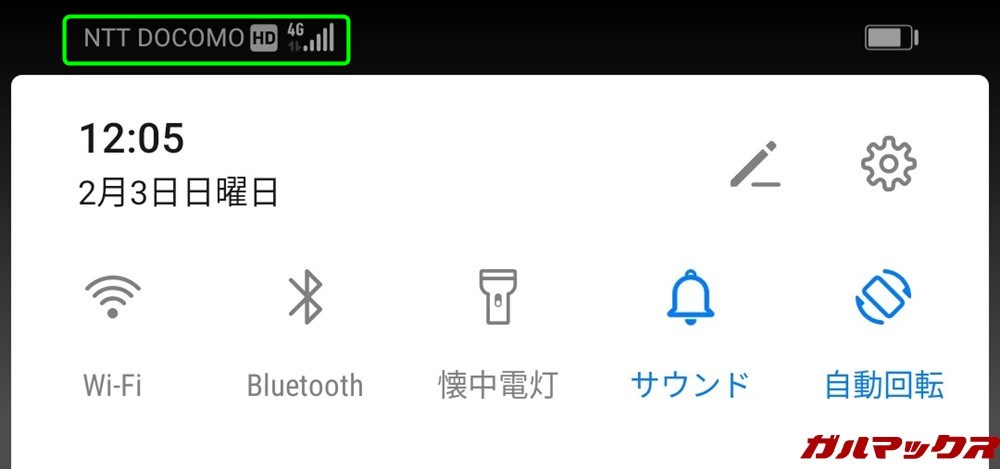 HUAWEI nova lite 3はドコモ回線で快適に通信可能です。