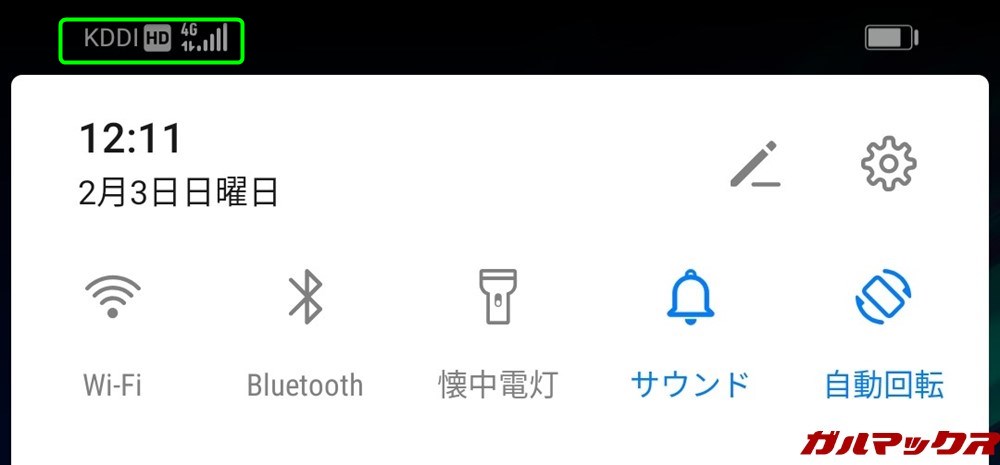 HUAWEI nova lite 3はau回線で快適に通信が出来ます。