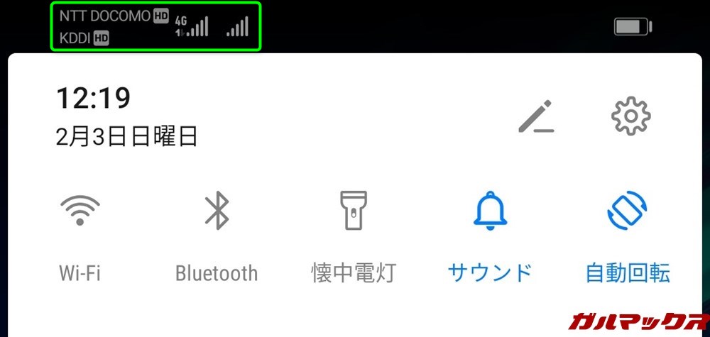 HUAWEI nova lite 3はau+ドコモ回線の同時待ち受けも4G+4Gでの接続を確認。