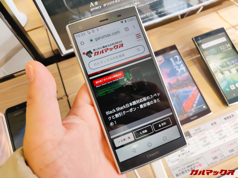 URBANO V04の画面解像度は高いので画面の粗さは気になりません。