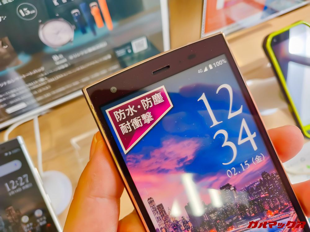 URBANO V04は耐衝撃にも強い