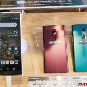 au URBANO V04は40代~60代の男性に人気の大人のスマートフォン