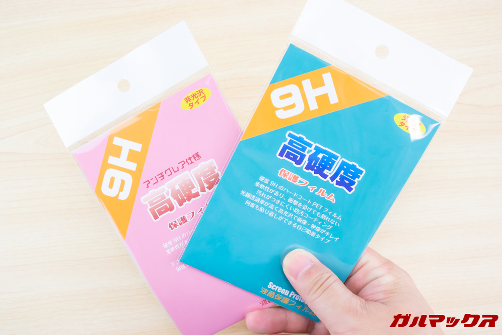 Wiko Tommy3 Plusの保護フィルムはPDA工房からリリース済み