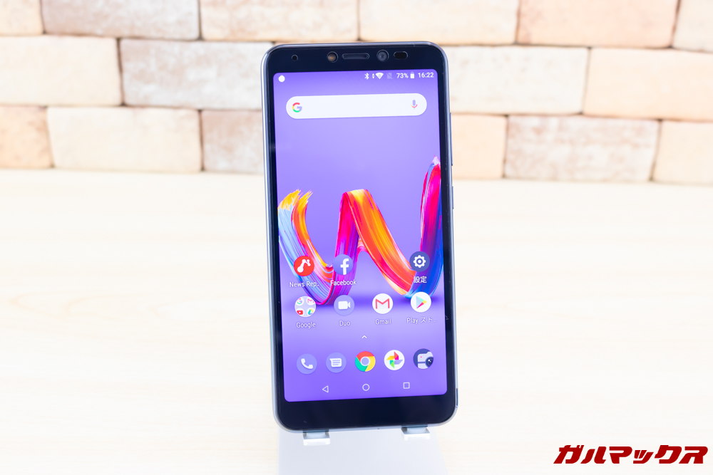 Wiko Tommy3 Plusは5.45型ですが縦に長く横幅がスリム。