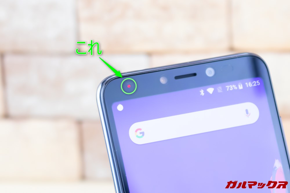Wiko Tommy3 Plusはディスプレイ上部にイルミネーションランプを搭載。