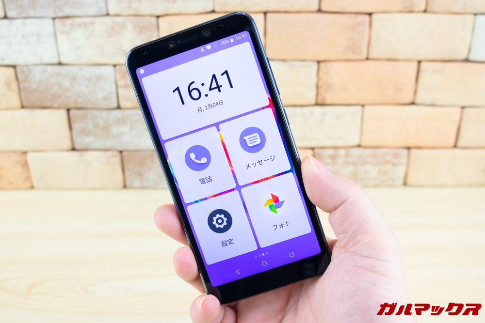 Wiko Tommy3 PlusはSimple Modeを搭載しているのでシニア層の方でも簡単に操作が可能です。