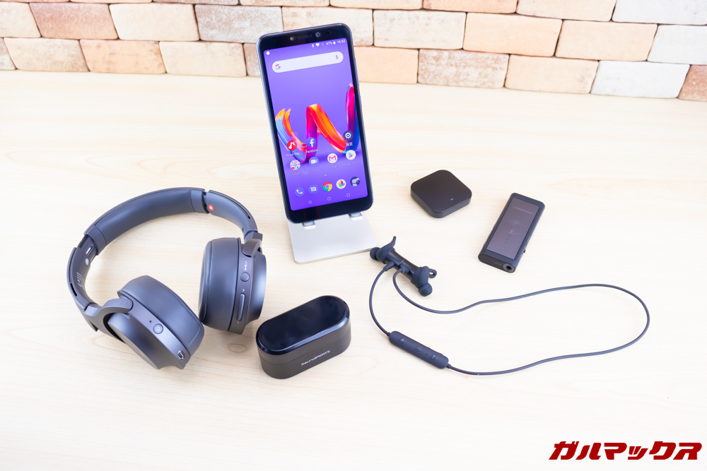 Wiko Tommy3 Plusで対応するBluetoothコーデックを調べている様子。