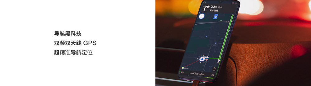 Xiaomi Mi 9はL1とL5のGPU電波を受信できる。