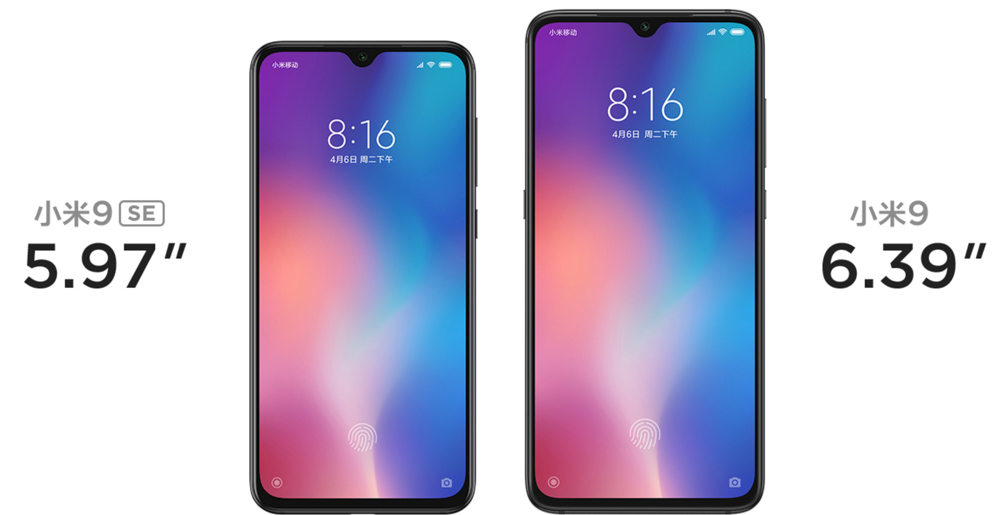 Xiaomi Mi 9 SEはXiaomi Mi 9よりも小型