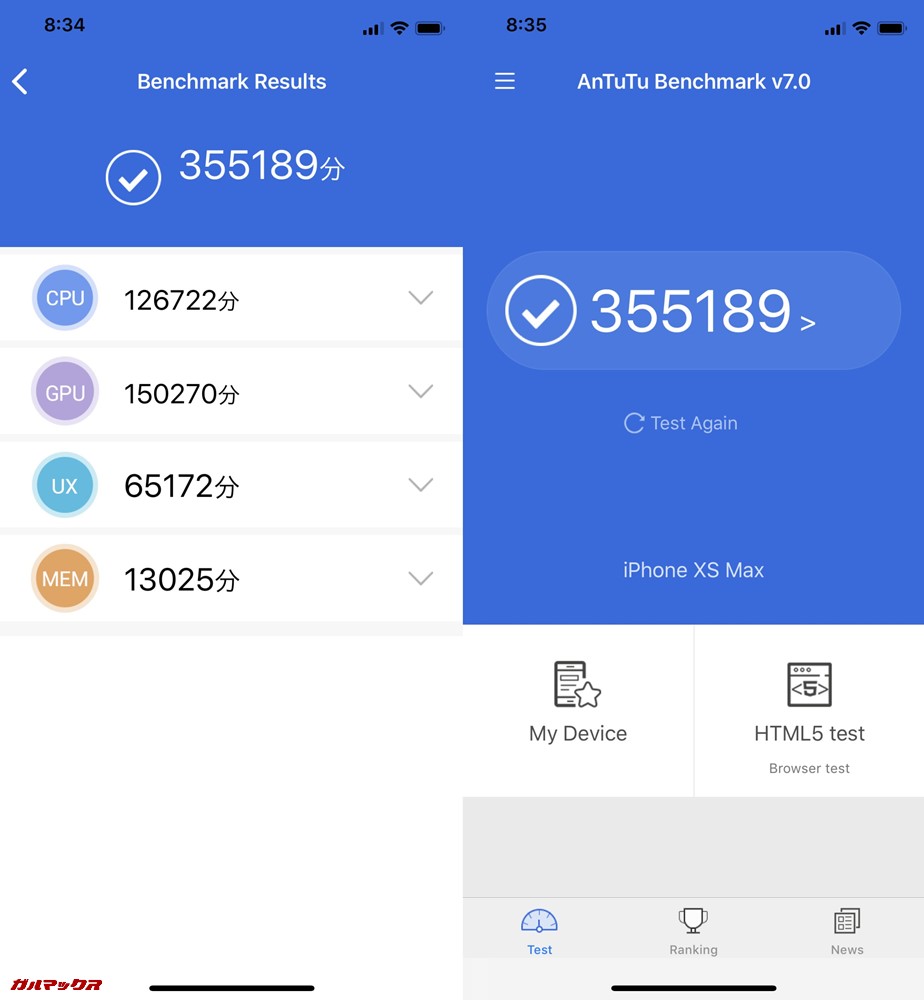 iPhone XS Max(iOS 12)実機AnTuTuベンチマークスコアは総合が355189点、3D性能が150270点。