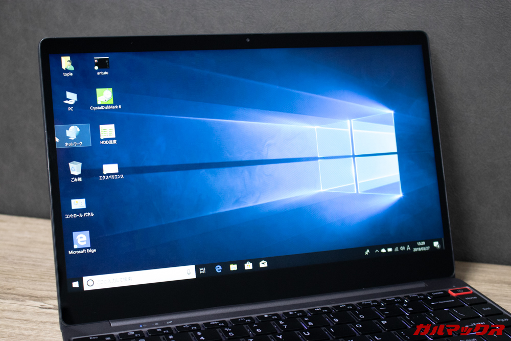 AeroBookはコンパクトだけれど大型ディスプレイを搭載。13.3インチ有るので窮屈感はありません。