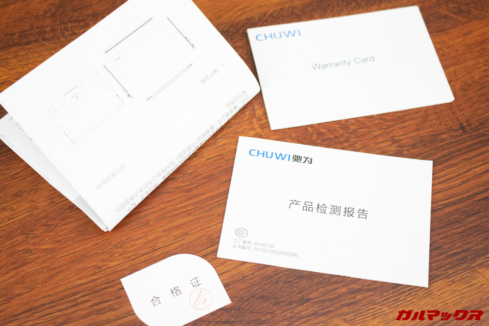 AeroBookの取扱説明書は日本語が含まれていませんが、ノートパソコンを使ったことが有る方なら問題なし。