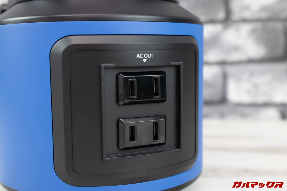 Alfawise S420は2つのコンセントを備えてます。