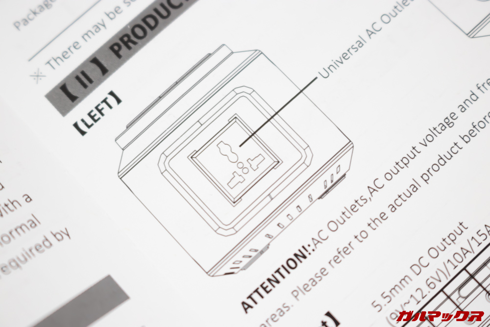 Alfawise S420の通常モデルは日本のコンセント形状とは異なるプラグが備わっています。