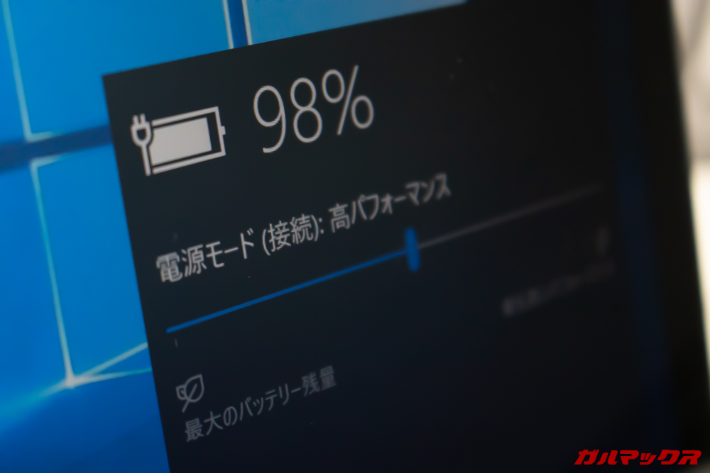 パソコン側でもしっかり給電されているのが確認できました。