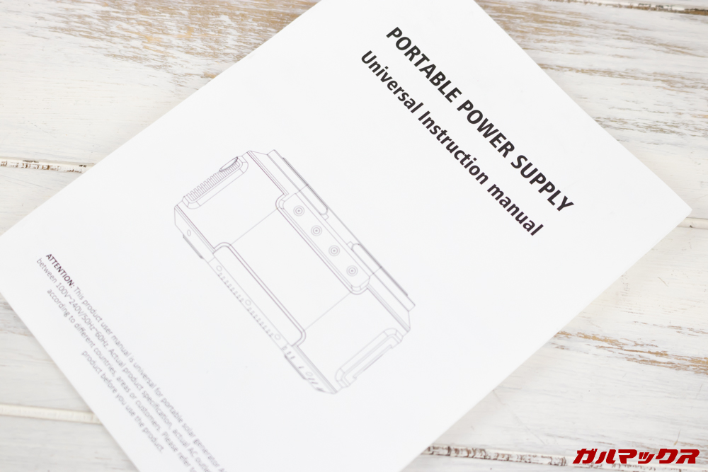 Alfawise S420に付属の取扱説明書は日本語が含まれていませんでした。