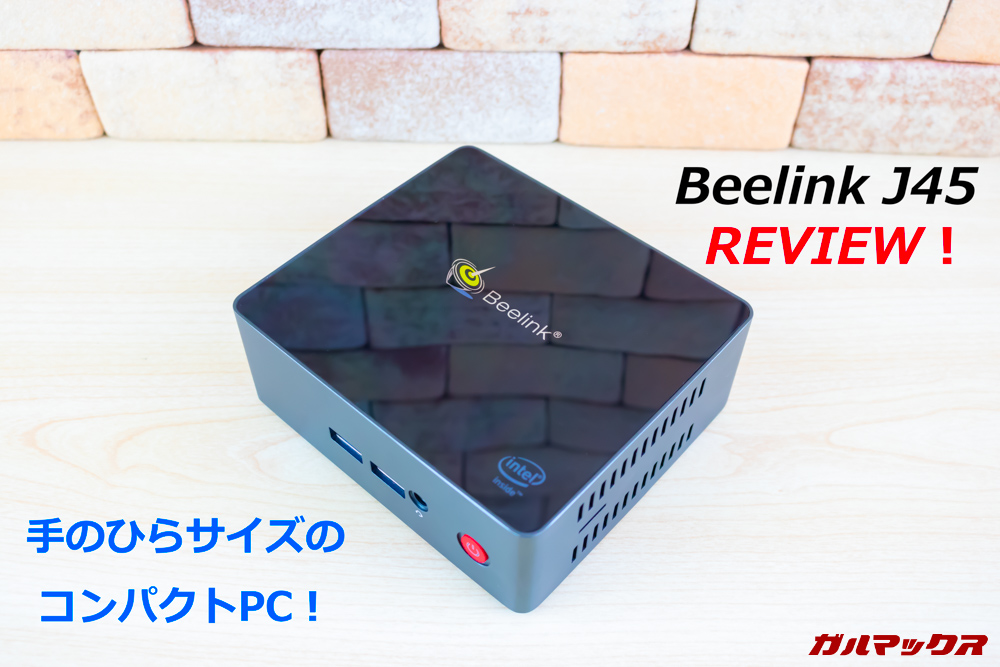 Beelink J45