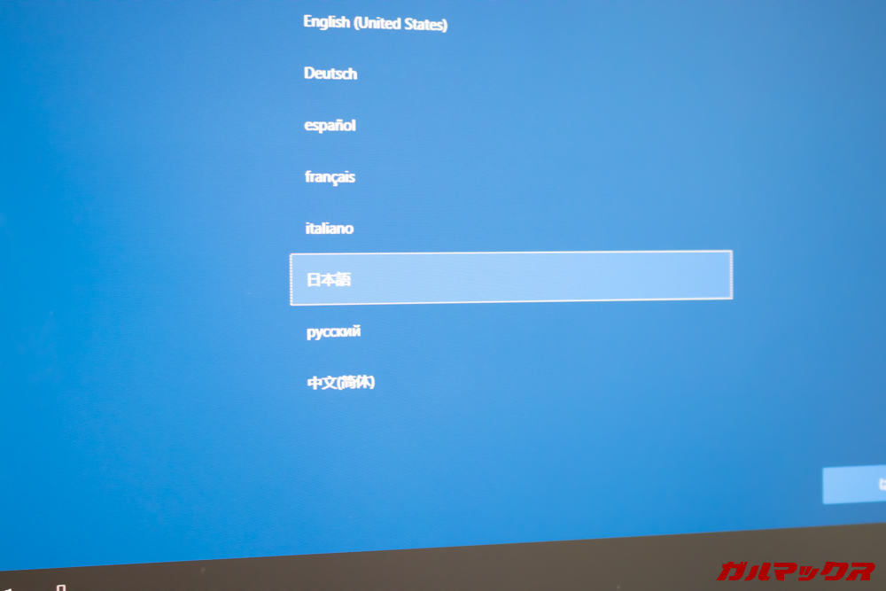 Beelink J45は初回設定から日本語が設定できます。