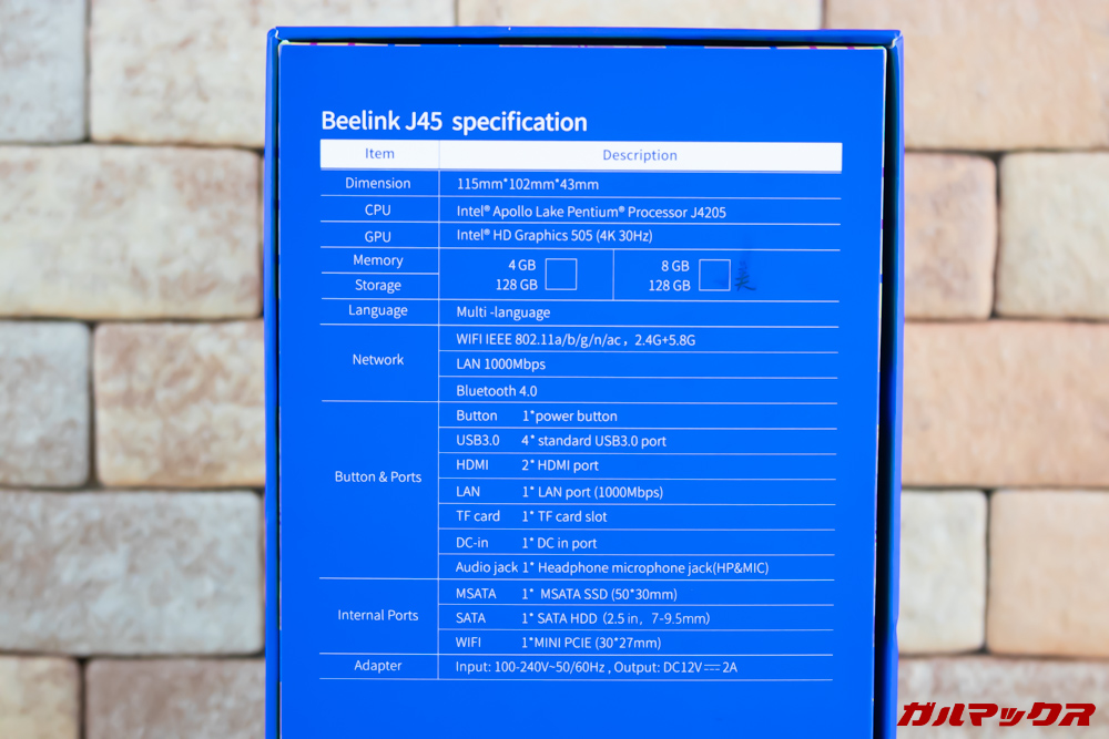 Beelink J45の外箱裏側にはスペックがぎっしり記載されています。