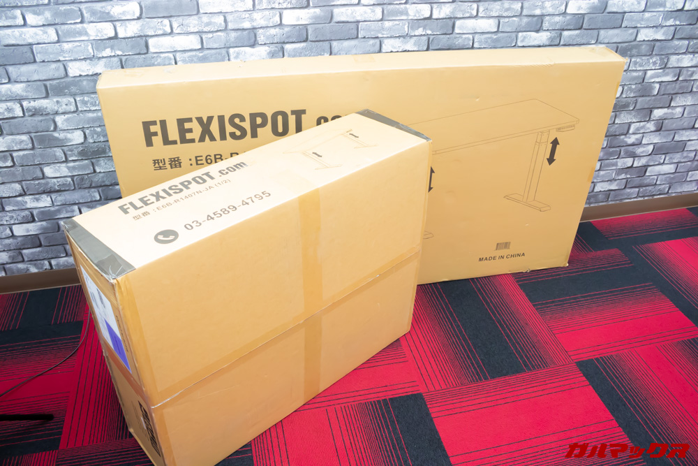 FlexiSpotの電動式スタンディングデスクは巨大なダンボール箱の2つで届きました。