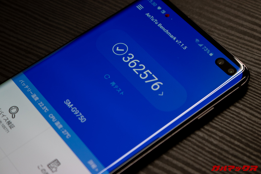 「Galaxy S10」と「Galaxy S10+」はSnapdragon 855を搭載することで基本性能がグッと向上した。