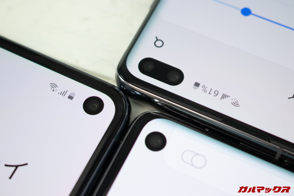 「Galaxy S10」「Galaxy S10+」「Galaxy S10e」はパンチホールディスプレイを搭載しています。