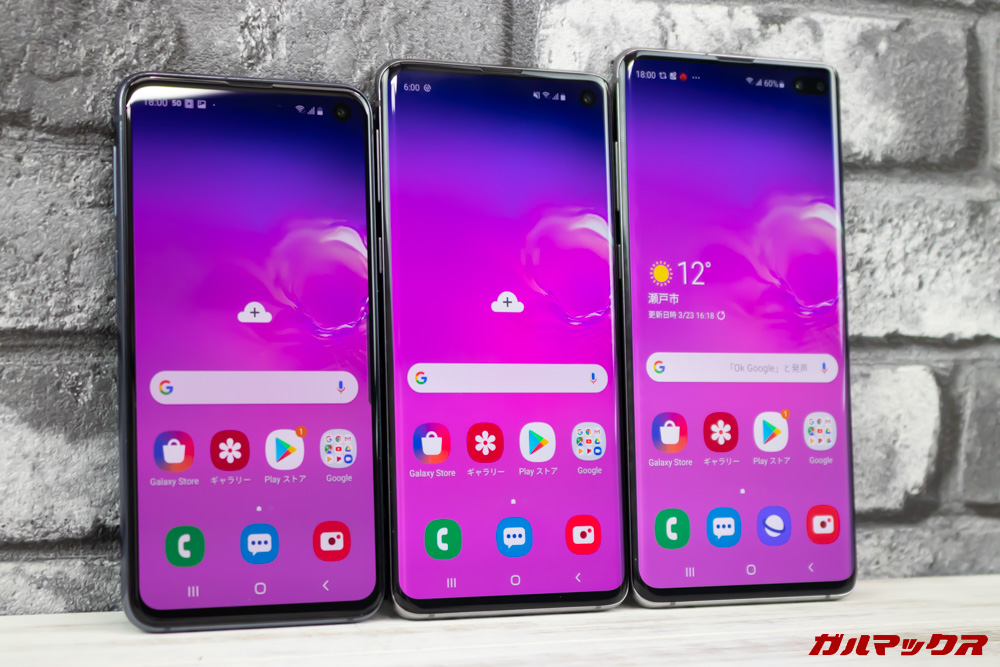 「Galaxy S10」「Galaxy S10+」「Galaxy S10e」はそれぞれディスプレイサイズが異なるので、筐体の大きさも結構違います。