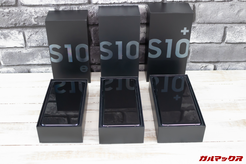 「Galaxy S10」「Galaxy S10+」「Galaxy S10e」の外箱は開くと即本体が入っているので落とさないように注意。