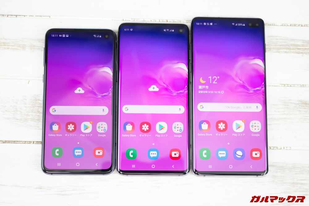 「Galaxy S10」「Galaxy S10+」「Galaxy S10e」のディスプレイはパンチホール仕様のAMOLEDパネルを採用しています。