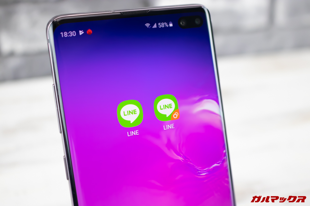 「Galaxy S10」「Galaxy S10+」「Galaxy S10e」はデュアルメッセンジャー機能を搭載しているので、1端末1アカウントしか導入できないLINEなども2アカウント利用が可能です。