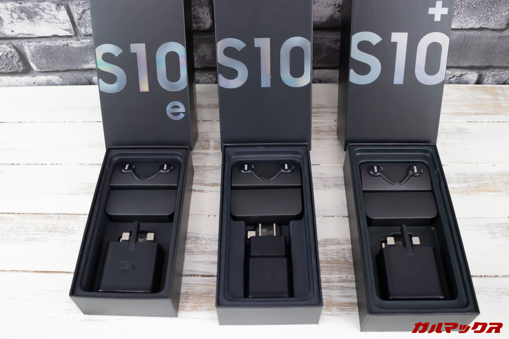 「Galaxy S10」「Galaxy S10+」「Galaxy S10e」の外箱は本体の下にアクセサリーが入っています。