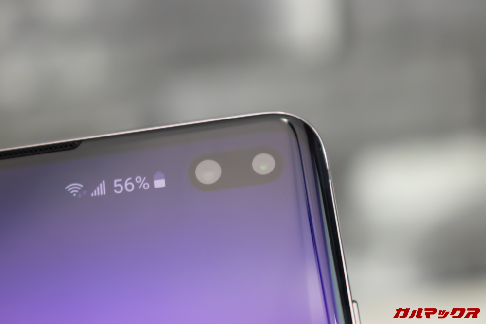 「Galaxy S10」「Galaxy S10+」「Galaxy S10e」はパンチホールを採用しているので欠け部分は少ないです。