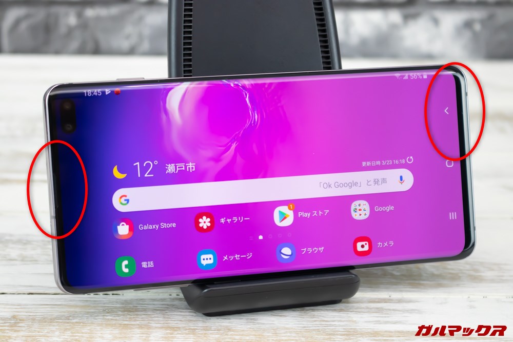「Galaxy S10」「Galaxy S10+」「Galaxy S10e」はステレオスピーカーを搭載しています。