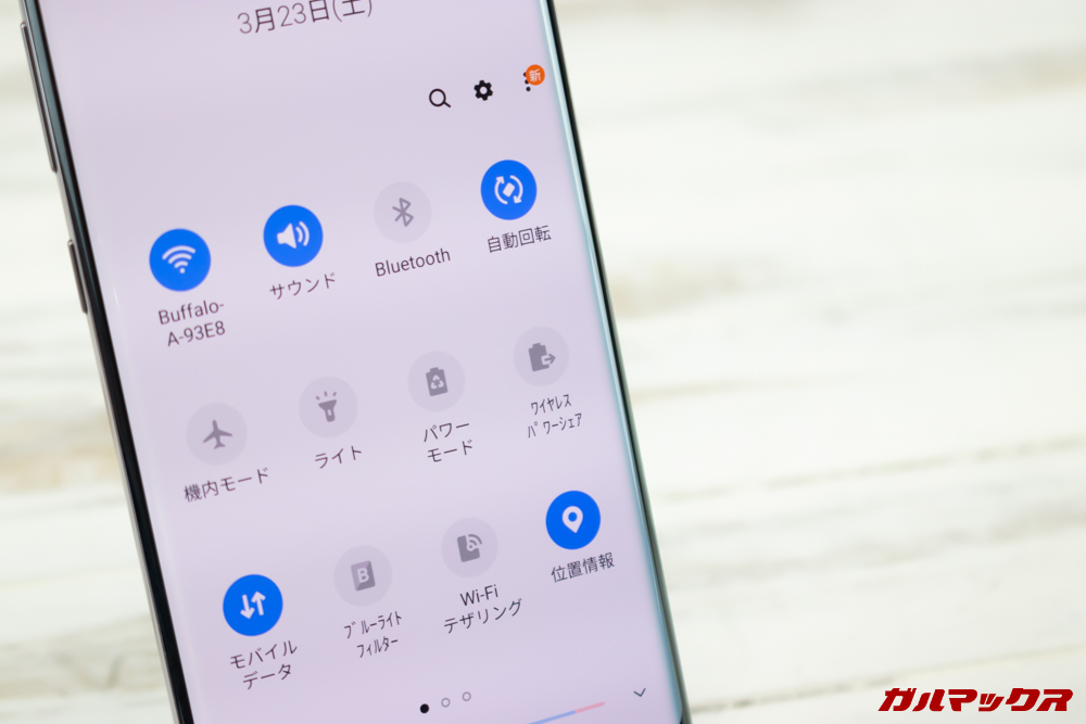 「Galaxy S10」「Galaxy S10+」「Galaxy S10e」は本体をワイヤレス充電台代わりに利用可能。クイックメニューからワイヤレスパワーシェアを選べば準備完了です。