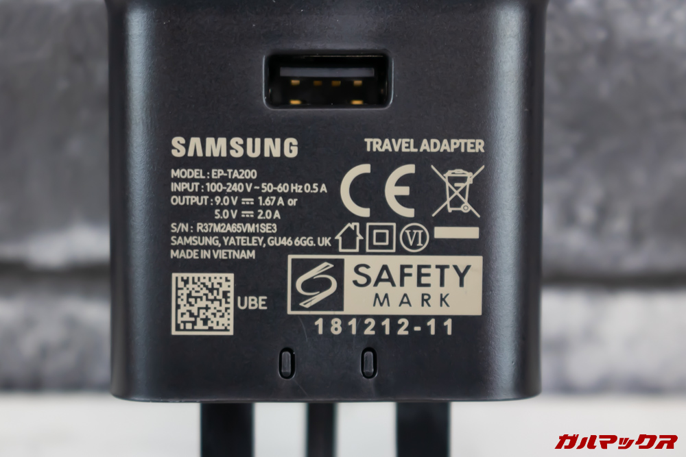 「Galaxy S10」「Galaxy S10+」「Galaxy S10e」の充電器は急速充電に対応しているのでプラグ変換アタッチメントを利用しても使いたいです。