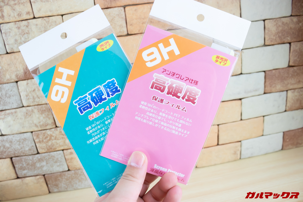 Huawei nova 4の保護フィルムはPDA工房からリリース済み