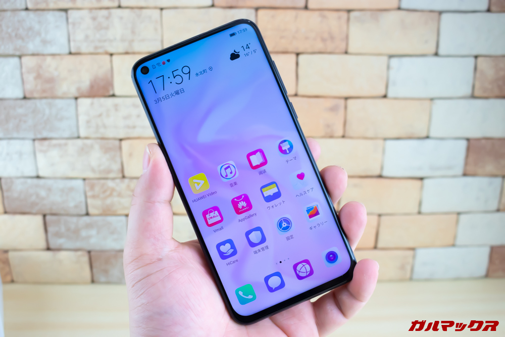 Huawei nova 4のPDA保護フィルムは画面端までしっかりと保護してくれる。