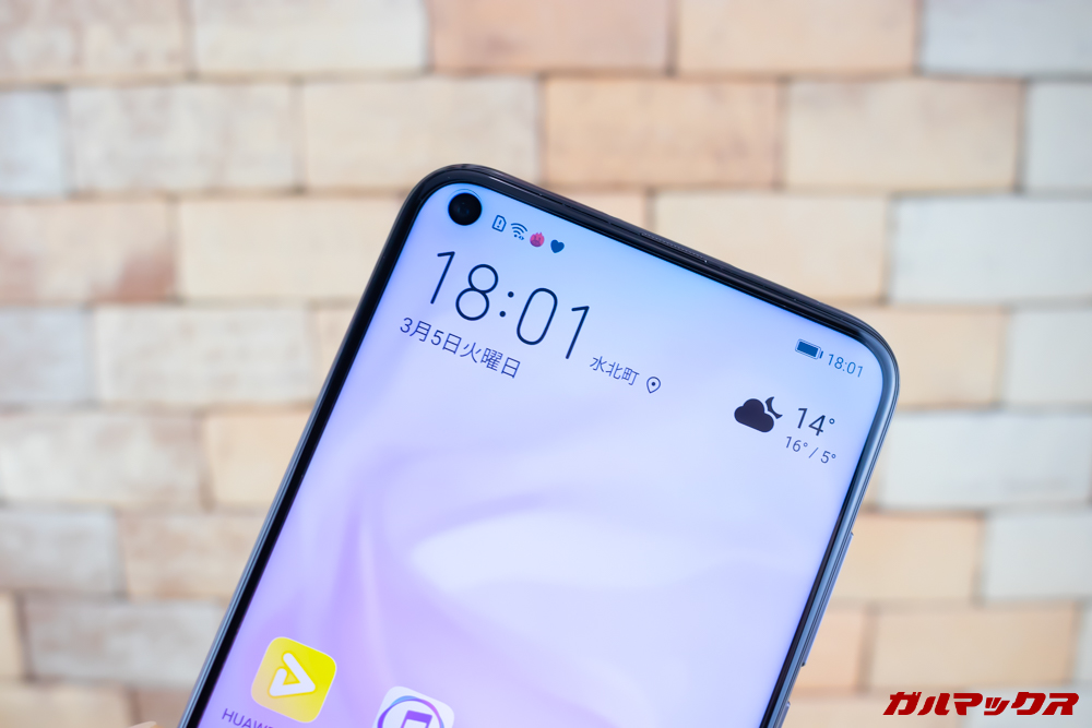 Huawei nova 4の最大の特徴はパンチホールディスプレイを搭載している事。