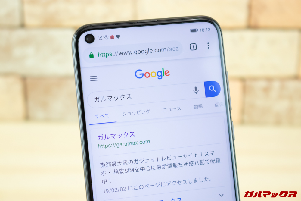 Huawei nova 4にChromeもインストール可能。
