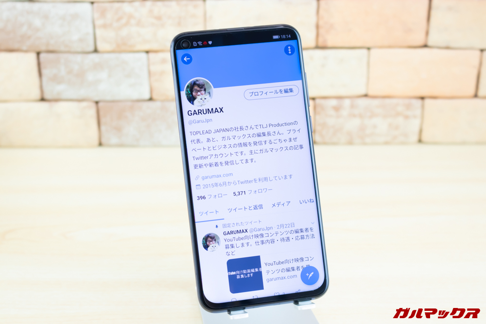 Huawei nova 4でTwitterも問題なく利用可能です。